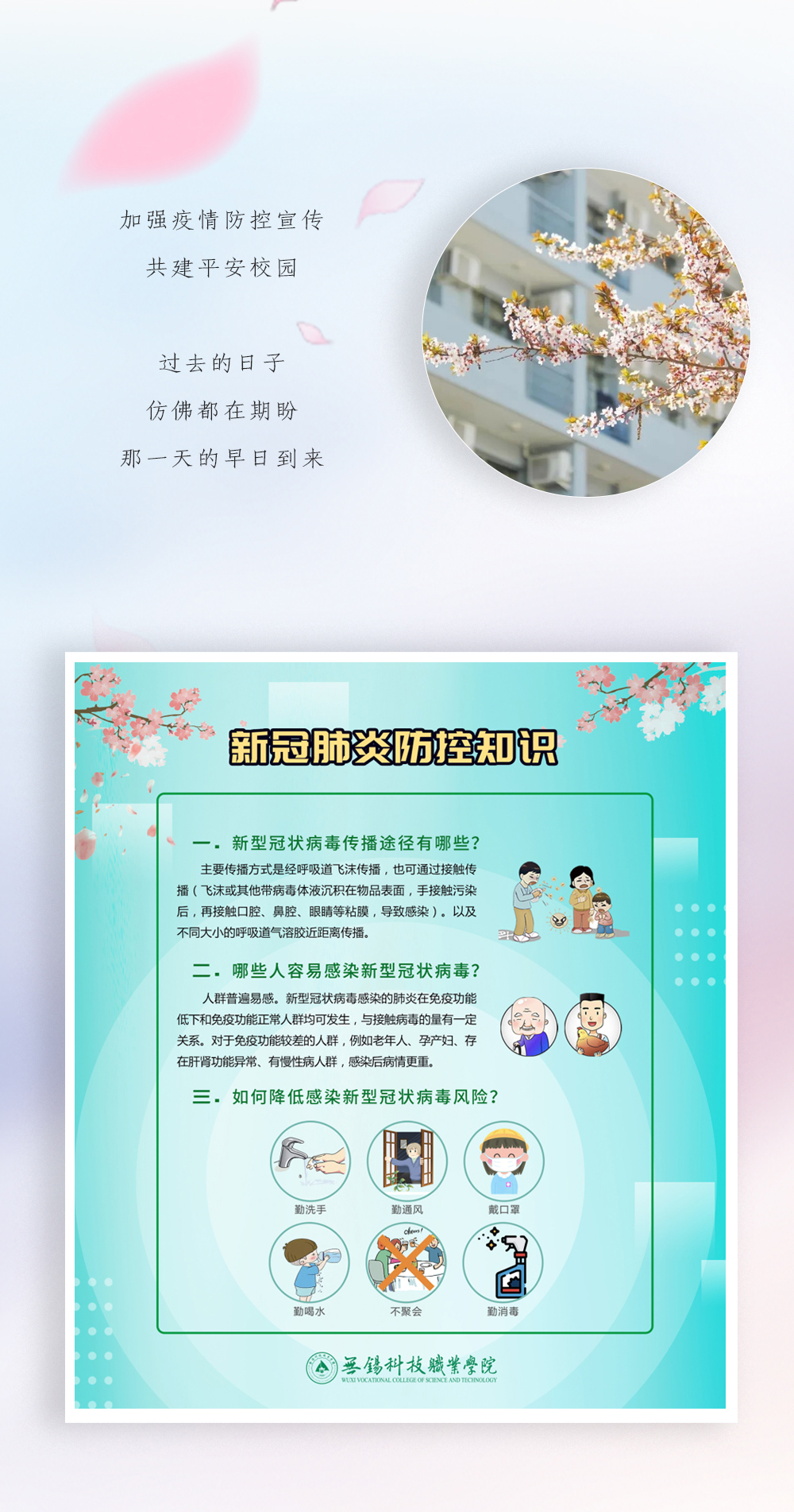 微信长图_03.jpg