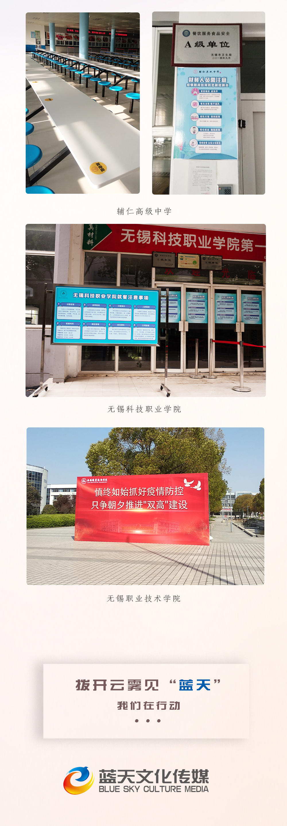 微信长图_04.jpg