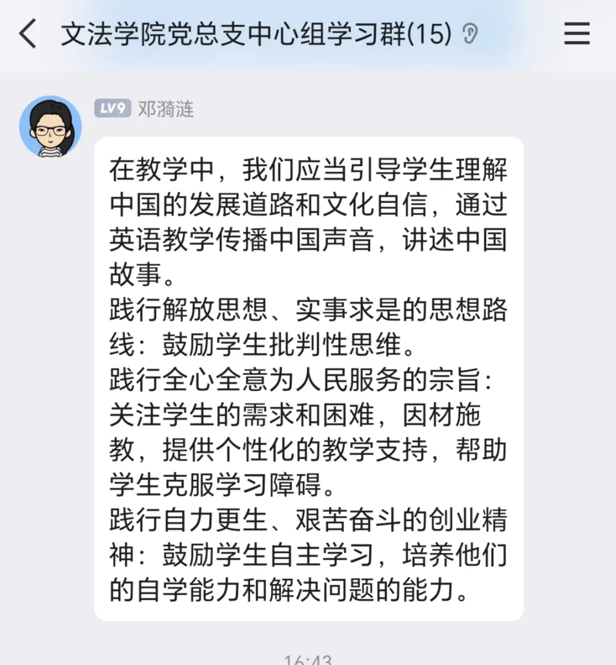 1751880096675599.png screenshot-20250707-172128.png